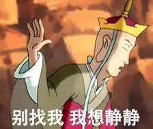  喂勇士,battle一下