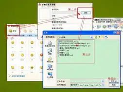  把自己收藏的图片制作成qq表情安装包教程下载