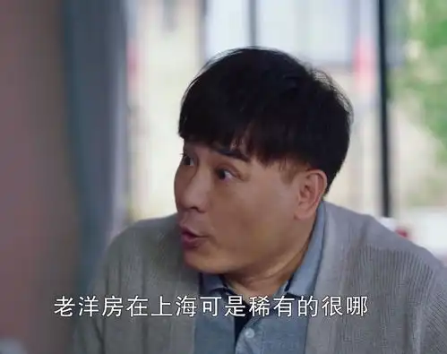  我的时代,你的时代吴白见未来岳父三次,终于被抓现行