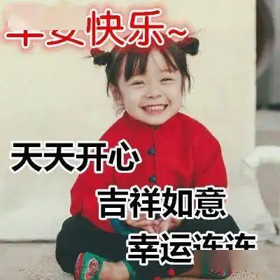  11月10日最漂亮早上好动态表情图片大全,早晨好动图美图大全