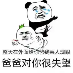  高云翔吃官司,董璇转移财产,两人早已云离婚