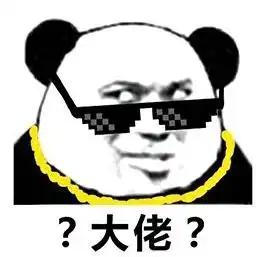 表情包黑沙雕