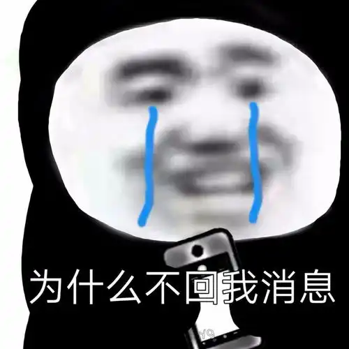  表情包别说那么多了肚子饿了
