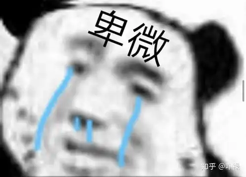  想打死大学室友怎么办