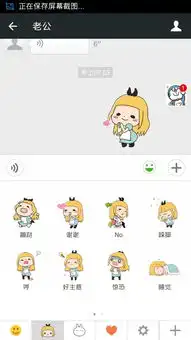  微信表情里面妞妞的那个动态表情,能发给我么谢谢