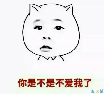  想和你对视,让你好好看清楚我的美