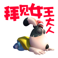 微信中老年动态表情包表