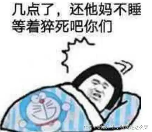 开启斗图模式表情包奶奶