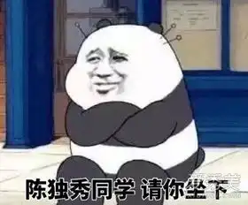  瞧瞧这个优秀的答案是什么梗瞧瞧这个优秀的答案是什么意思爱秀美