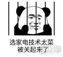  初秋来看14款真香好物,涵盖全屋大小家电