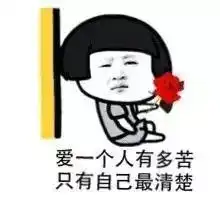  开扒现在的年轻人啊,一言不合就要雨露均沾是几个意思
