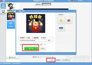  美图秀秀怎么制作gif表情