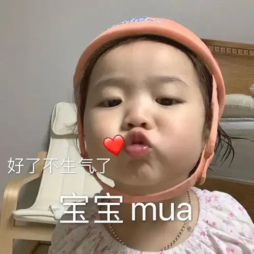  可可爱爱表情包