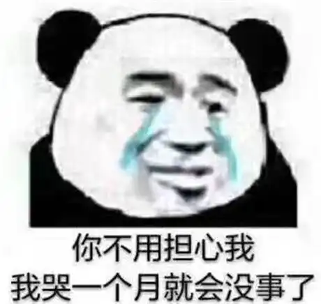  开心一笑哼,我看楼上楼下都是你的孩子,就我不是