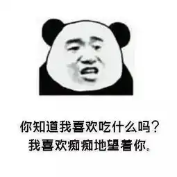 微信春节定制表情包土味