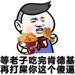  一大波表情包来袭,请做好准备