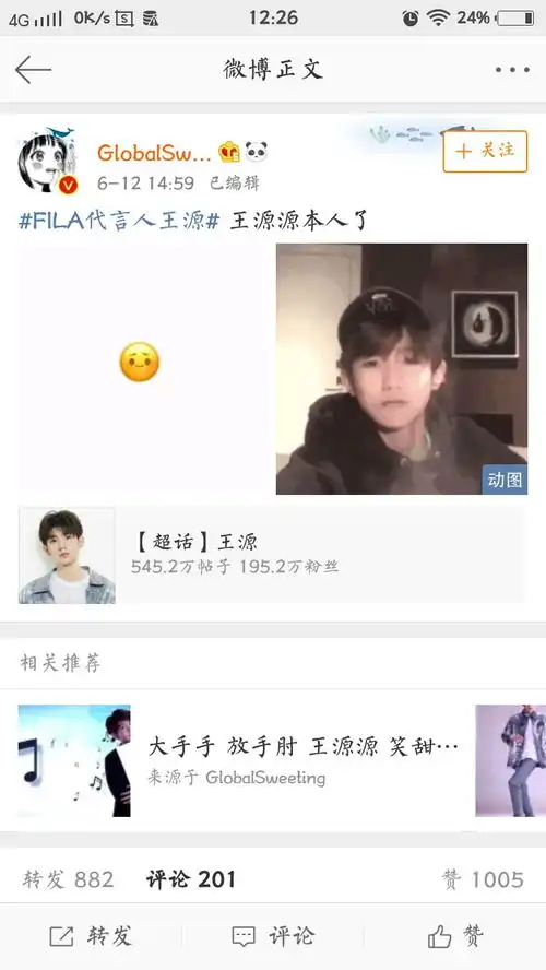  王源嘟嘟小嘴皱皱眉毛撞脸表情包简直一模一样