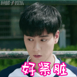  致我们单纯的小美好你的青春一定也有一个江辰