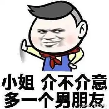  女生最不喜欢哪些男生呢