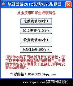  qq清风qq下载网