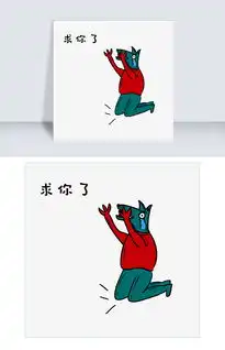 谢谢的可爱表情包教师