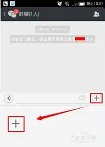  微信怎么发免费动态表情