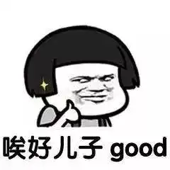  套路表情包我们来玩个游戏
