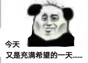  找了很久的40个卖惨表情,聊天好用