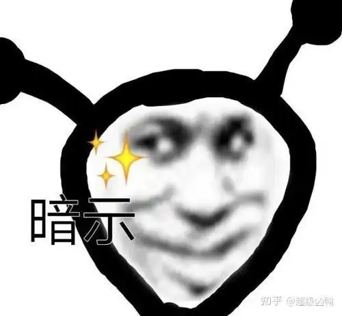 群星表情包大全超萌