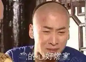  大学二三事,你我提前知