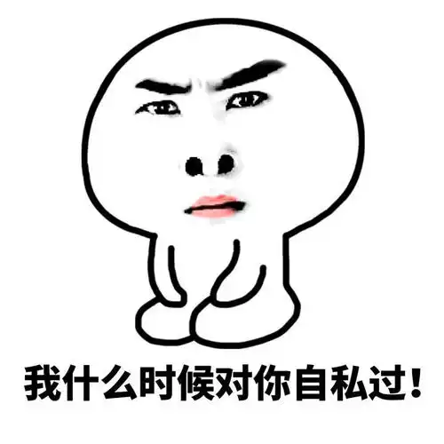  亲爱的,别闹