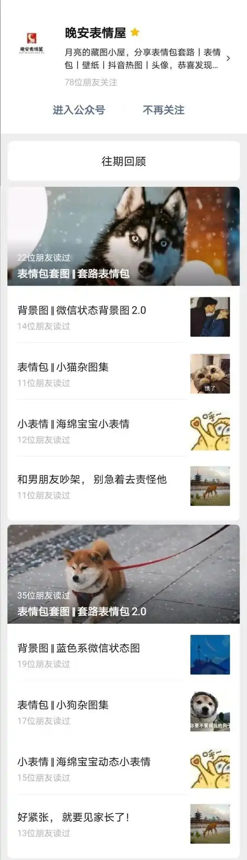  有哪些暗示自己吃醋的文案