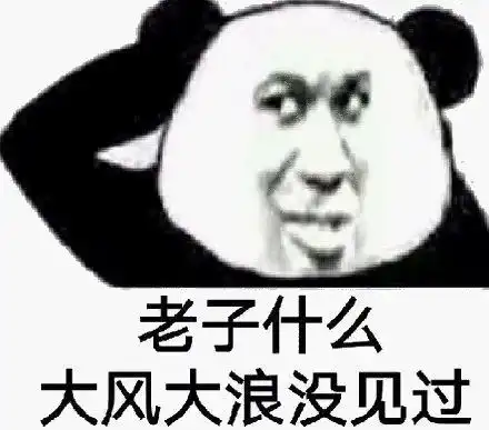  它来了它来了它真的来了无锡人,今天下班早点回家
