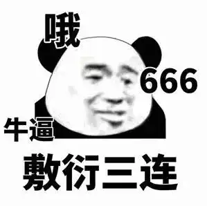  为什么你的跳一跳总是不能称霸朋友圈因为你的对手不是人