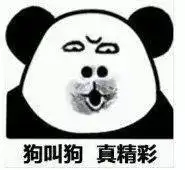  表情包谁会嫌多啊还是这么沙雕的