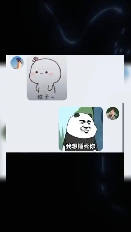  取图情侣日常查询小程序口令88即可表情包