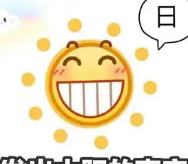  调皮可爱表情包你能不能动动你的脑子