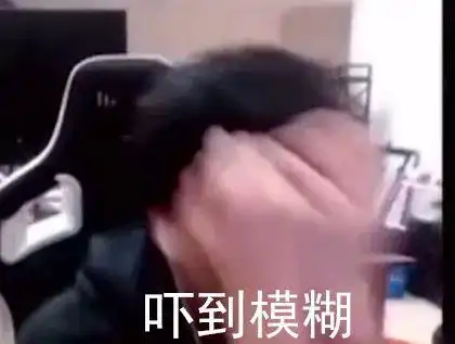  团长分享注意前方一大波表情包来袭