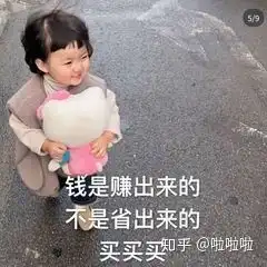  疫情期间,适合学生党做的零投资零风险的兼职副业