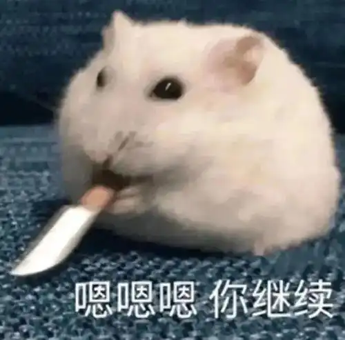  100张又甜又污让男友看完受不了的表情包,太撩