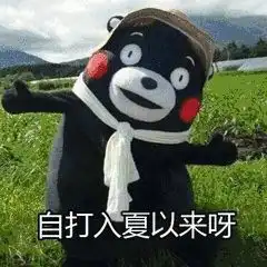  暑期会员狂欢,带您玩转丹尼