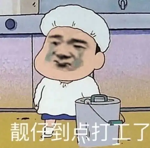  表情包可爱沙雕表情包,请查收