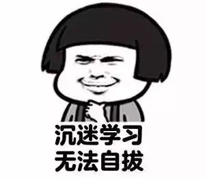 别说了表情包什么意思沉