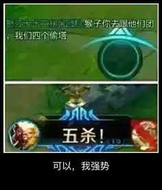  王者荣耀怼人专用表情包王者荣耀神吐槽表情包高清无水印