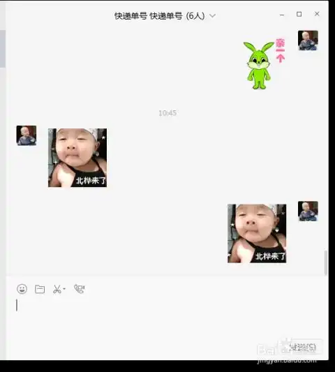  微信gif动态表情怎么保存到电脑,微信表情发到qq