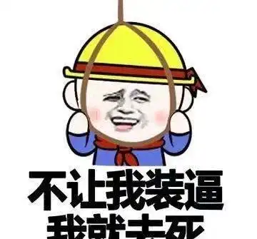 幽默段子今天妈妈领小侄女来医院看我