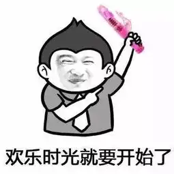  巨污的表情包斗图专用,拿走不谢