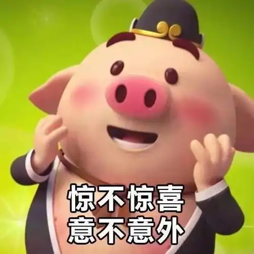 小哈皮表情包香蕉和冬枣