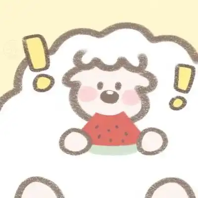 一些可可爱爱表情包小羊小熊喵星人