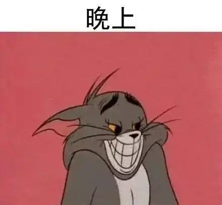  大多数人一天的状态,神准